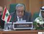 وزير خارجية لبنان: الصمت الدولي عن انتهاكات إسرائيل تجاه غزة يفاقم الأزمة