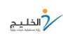 بقيمة 149 مليون ريال.. 'الخليج للتدريب' توقع عقد تشغيل مع السعودية للكهرباء