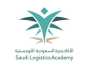 فتح باب التسجيل ببرامج الدبلوم المبتدئ بالتوظيف بالأكاديمية السعودية اللوجستية