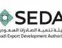 هيئة تنمية الصادرات تطلق خدمة ترخيص «بيوت التصدير »