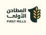 «المطاحن الأولى» تعتزم شراء عدد من أسهم الشركة وتخصيصها لبرنامج «حوافز الموظفين»