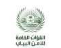 'الأمن البيئي': الكثبان الرملية من مكونات الغطاء النباتي التي يحظر فيها إشعال النار والإضرار بها