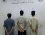 القبض على 3 أشخاص لسطوهم على محال تجارية بالرياض
