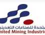 «المتحدة للصناعات التعدينية» تعلن توقيع عقد توريد خط إنتاج ألواح جبسية