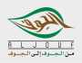 «الجوف الزراعية» تحصل على قرض من «التنمية الصناعية» بـ50 مليون ريال
