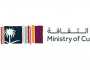 وزارة الثقافة تحصل على شهادة «الآيزو» العالمية في إدارة المخاطر
