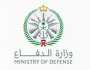 «الدفاع» تعلن عن وظائف شاغرة على برامج التعاقد المباشر للمساندة الفنية