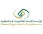 التأمينات الاجتماعية: أكثر من 10.7 مليار ريال مصروفات المنافع التأمينية في أكتوبر الماضي