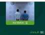 مكافحة المخدرات تضبط مقيمين بجدة لترويجهما مادة «الشبو»