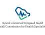 آخر موعد للتقديم في برنامج هيئة التخصصات الصحية «فني تخطيط قلب» المنتهي بالتوظيف