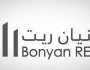 «السعودي فرنسي كابيتال» تعلن تحديث بند الزكاة في شروط وأحكام الصندوق «بنيان ريت»