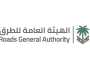 الهيئة العامة للطرق ضمن أفضل الجهات في إدارة المشاريع