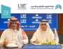 «تقويم التعليم والتدريب» توقع اتفاقية تجديد الاعتماد المؤسسي لجامعة الأعمال والتكنولوجيا بجدة