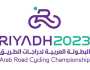 المملكة تستضيف البطولة العربية لدراجات الطريق 2023 ديسمبر المقبل