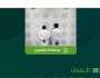 مكافحة المخدرات تقبض على شخصين بمنطقة القصيم لترويجهما مادة الحشيش المخدر