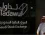 «تداول» تطلق عقود الخيارات للأسهم المفردة... غداً