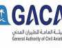 المملكة تستضيف الاجتماع الـ 68 للمجلس التنفيذي للمنظمة العربية للطيران المدني