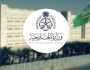 الرابط والشروط.. وزارة الخارجية تعلن عن وظائف شاغرة للجنسين للعمل في سفارة المملكة