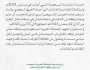 من ” طرف ” إلى ” وسيط” .. بيان الخارجية السعودية بشأن زيارة وفد صنعاء يثير جدلاً بين اليمنيين