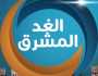 إغلاق قناة وإذاعة تابعين للإنتقالي وطارق عفاش ومصادر صحفية تكشف التفاصيل 