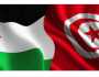 تعادل مثير بين فلسطين وتونس.. الفدائي يقترب من التأهل (شاهد)