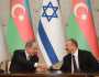 6 مزايا تدفع الاحتلال لدمج أذربيجان في اتفاقيات التطبيع