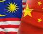 الصين وماليزيا في بيان مشترك: غزة ملك الشعب الفلسطيني