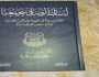 اللغة والهوية.. ركيزتان في معركة الوجود القومي وبناء الدولة الحديثة.. كتاب جديد