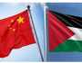 الفصائل الفلسطينية من الصين: اتفقنا على الوصول لوحدة وطنية شاملة