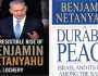 نتنياهو والنظام.. كيف تُدار إسرائيل بخيوط الخوف والدعاية؟ قراءة في كتاب