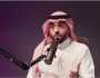 أنباء عن اعتقال السلطات السعودية أكاديميا وناشطا شهيرا