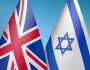بريطانيا تحظر حضور المسؤولين الإسرائيليين أكبر معرض دفاعي في لندن