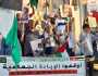 حراك شعبي في تونس يطالب برفع الحصار عن غزة وإيقاف حرب الإبادة (شاهد)