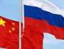 تعاون صيني روسي لبناء نظام عالمي أكثر عدلاً.. الهدف مواجهة الهيمنة الغربية