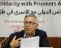 جسر إنساني يخترق الزنازين.. حسن عبادي صوت أسرى فلسطين إلى العالم