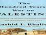 تاريخ المقاومة الفلسطينية للاستعمار الصهيوني الاستيطاني.. قراءة في كتاب