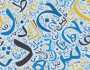أهم المعلومات حول اللغة العربية في يومها العالمي (إنفوغراف)
