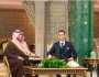 ولي العهد المغربي ينوب عن والده في استلام رسالة ملكية سعودية.. ما دلالاتها؟