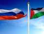 روسيا تدعو الفصائل الفلسطينية لحضور اجتماع في موسكو