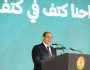 غضب بمصر بعد حديث السيسي عن قدرته على هدم البلد بالمخدرات (شاهد)