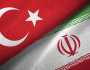 إيران تدعو تركيا إلى التركيز على المصالح المشتركة وتجنب التصريحات المثيرة للخلاف