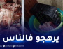 شرطة أم البواقي تحجز ما يقارب 2.4 قنطار من اللحوم البيضاء الفاسدة