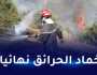 الحماية المدنية: إخماد 7 حرائق غابات عبر عدة ولايات
