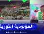 طالع هابط: كاين بلدان عندهم جيوش ما قدروش يديرو واش دارت مولودية الجزائر