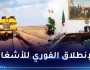 مجلس الوزراء يوافق على صفقة إنجاز خط السكة الحديدية تندوف-بشار