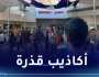 اقتحام مجمع الشّفاء جريمة حرب يندى لها جبين البشرية
