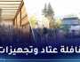 المجلس الشعبي الوطني يوجه هبة إلى مدارس في ولايات حدودية