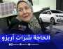 شاهد لحظة شراء “الحاجة” لسيارة شيري ..” جيت نشري أريزو 5 يسوقها وليدي”