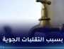 سيال: تعديل برنامج توزيع المياه بهذه البلديات بالعاصمة