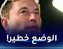 هكذا رد إيلون ماسك على دعوة لزيارة غزة